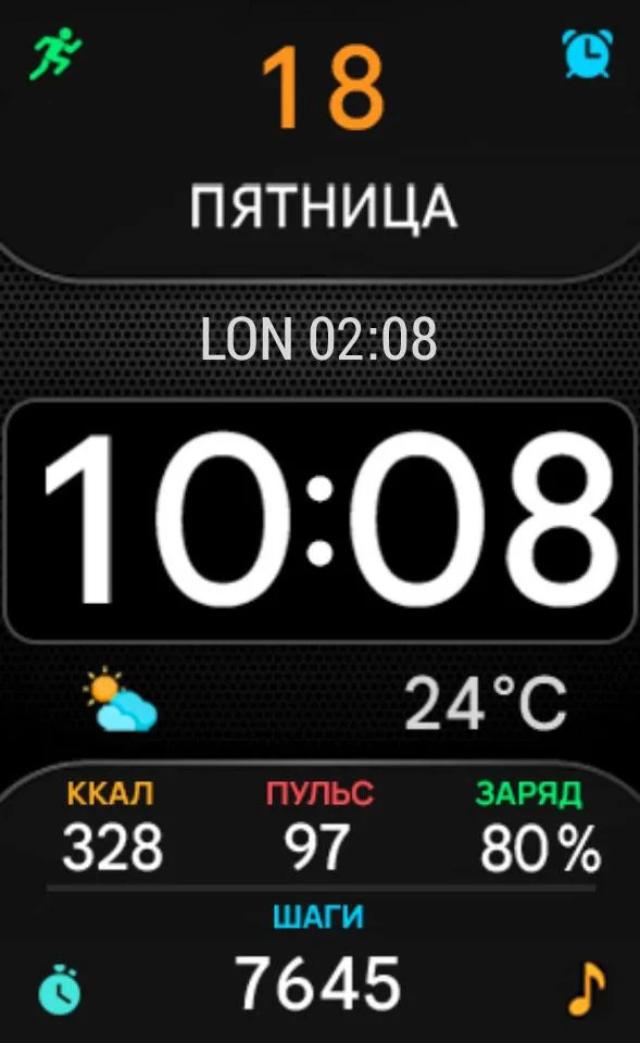 Циферблат IV50RU