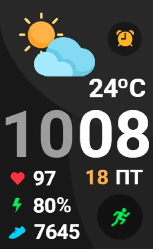 Циферблат IV52RU Black