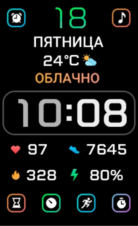 Циферблат IV56 RU