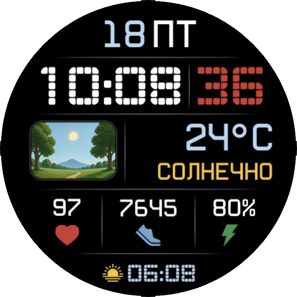 Циферблат Soltime RU