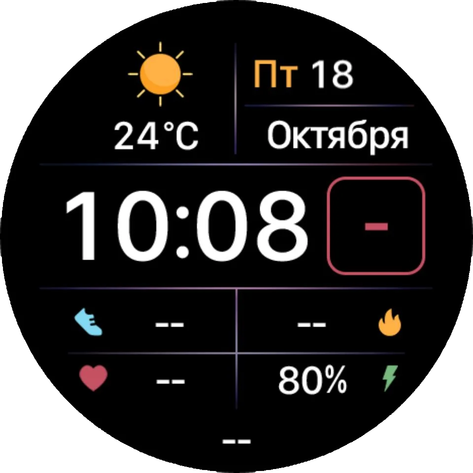 Циферблат Cosmic Flow Ru