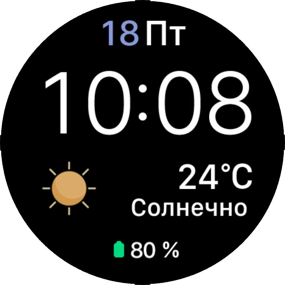 Циферблат Soltime 2 RU