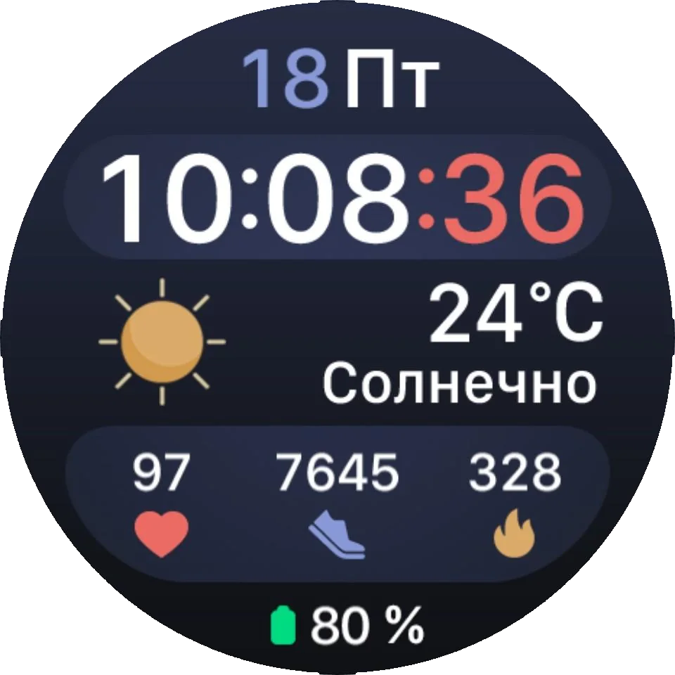 Циферблат Soltime 2 RU