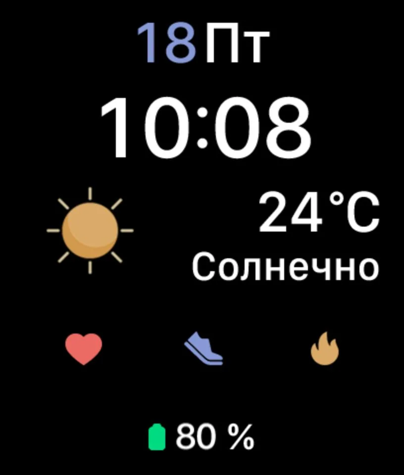 Циферблат Soltime 2 RU