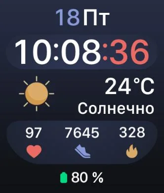 Циферблат Soltime 2 RU