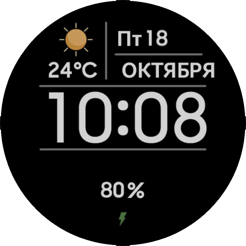 Циферблат IV01RU Present