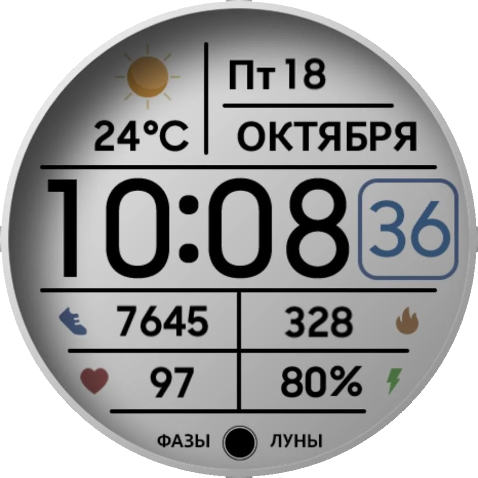 Циферблат IV01RU Present