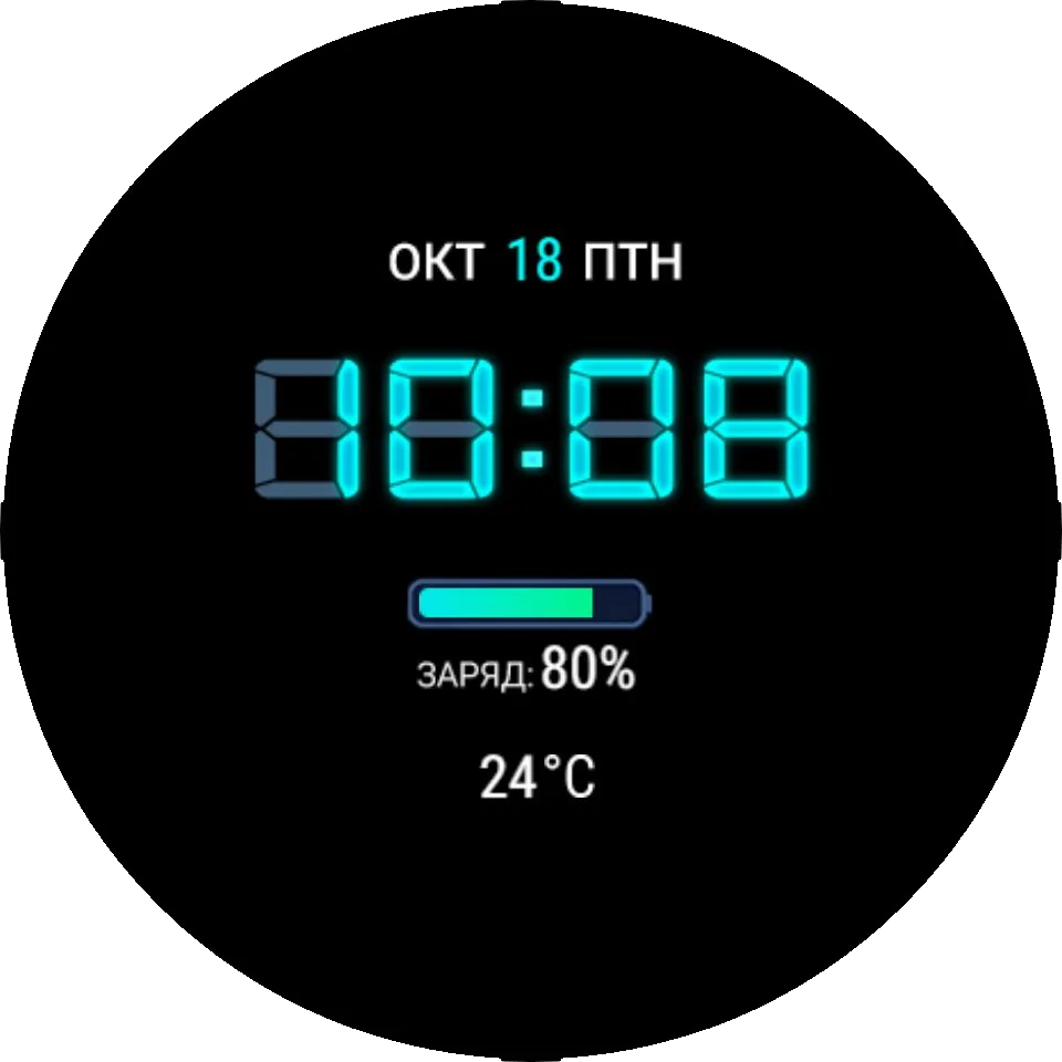 Циферблат IV010RU FX