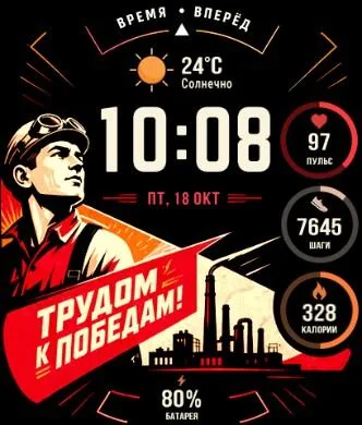 Циферблат IV006RU Retro