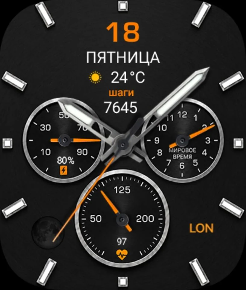Циферблат Classic