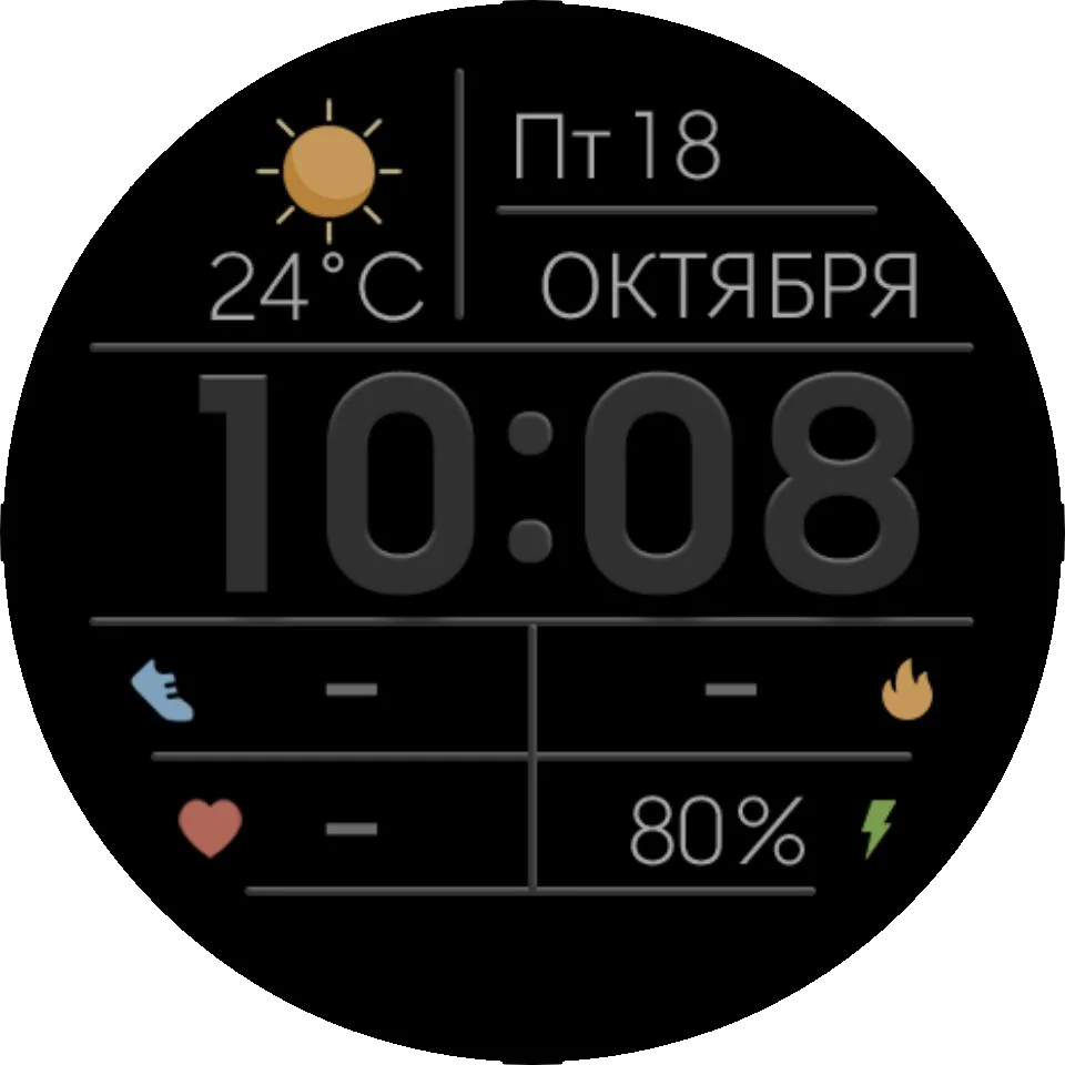 Циферблат IV01RU Black