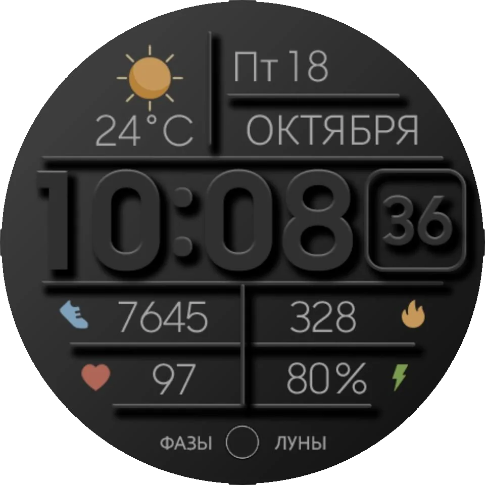 Циферблат IV01RU Black