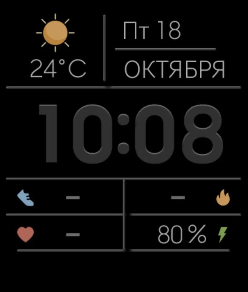 Циферблат IV01RU Black