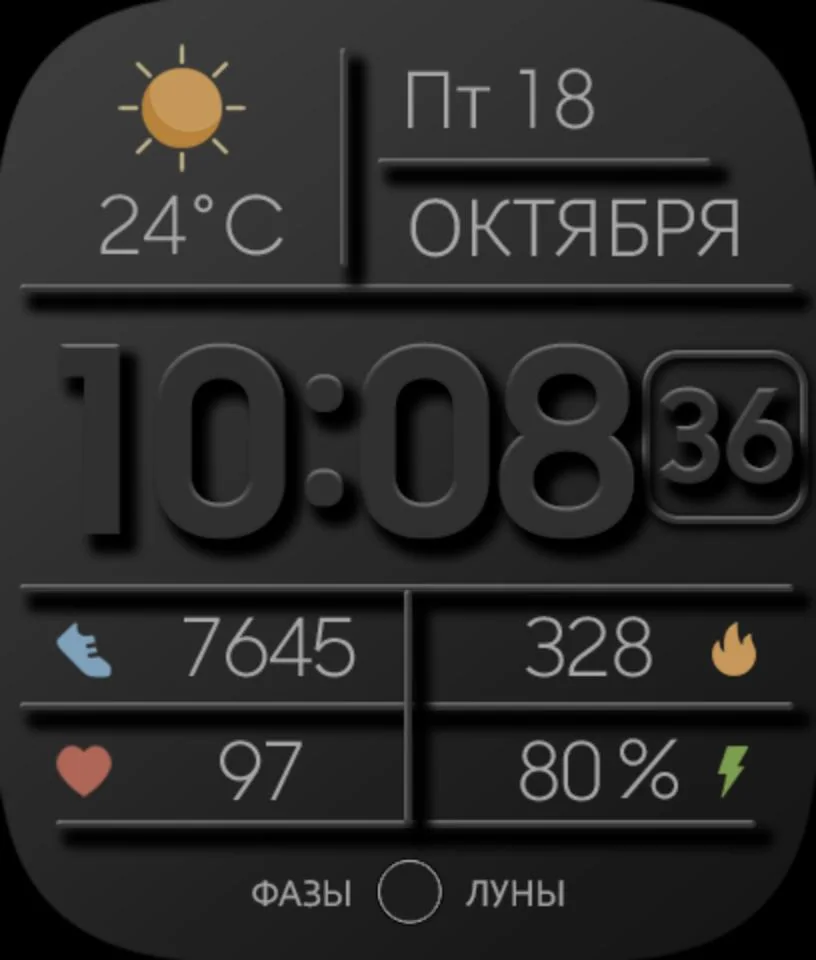 Циферблат IV01RU Black