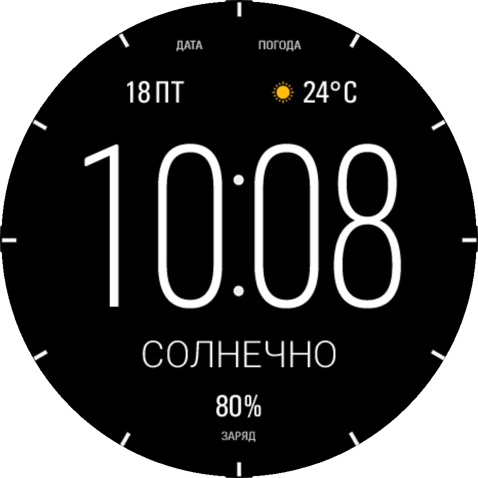 Циферблат IV20RU