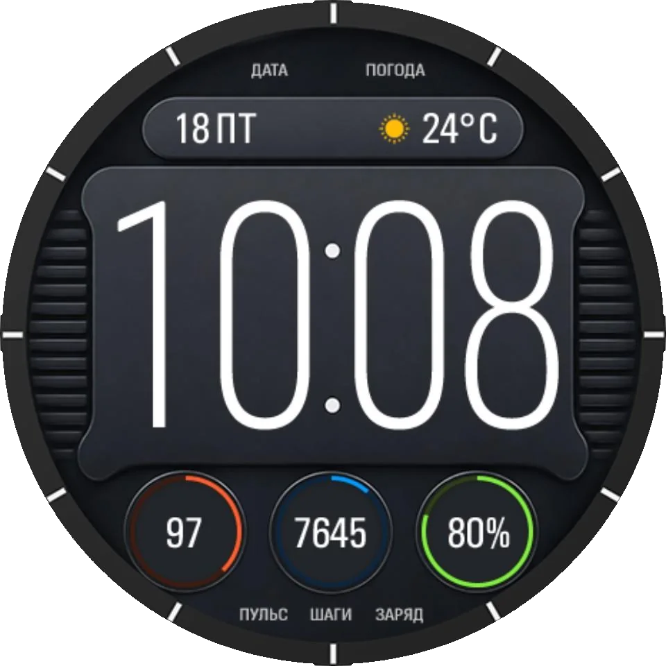 Циферблат IV20RU