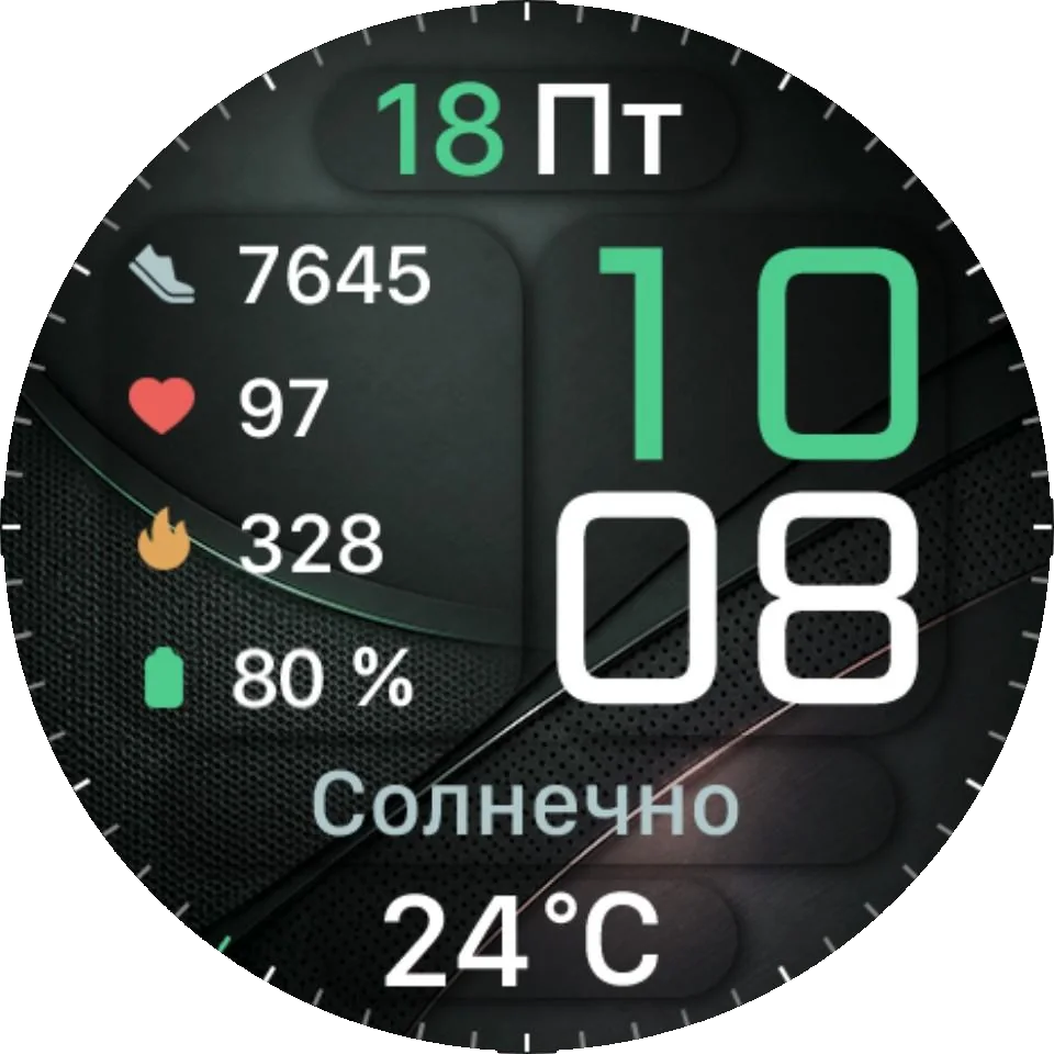 Циферблат IV24RU CORE
