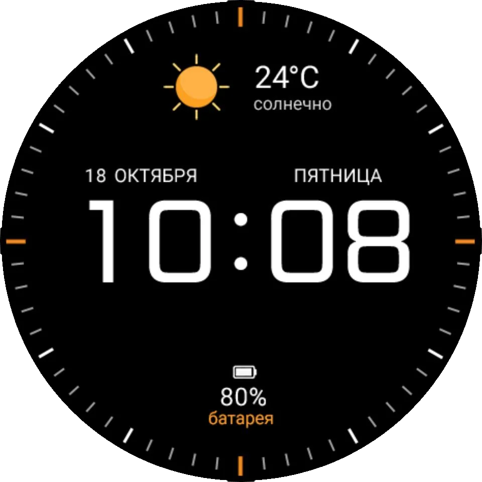 Циферблат IV ESSENTIAL