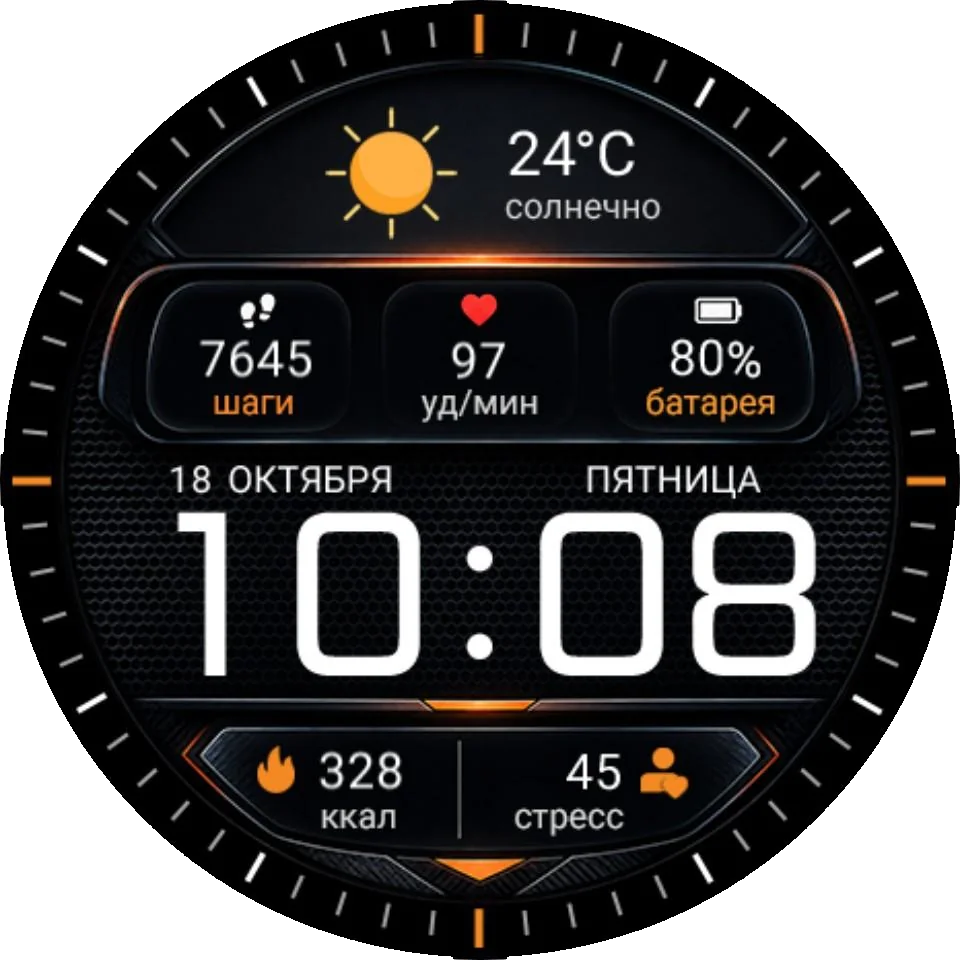 Циферблат IV ESSENTIAL