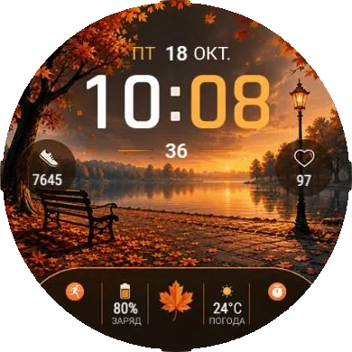 Циферблат PACCBET KPACOK